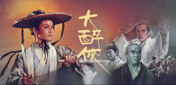 梯线线路图手记首页横幅：晨雾漫过层叠水田与山脊
