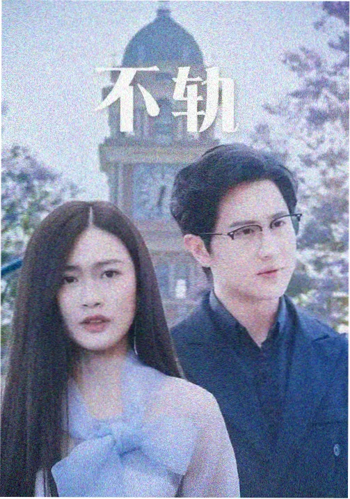 云海梯田中层田埂与翻涌云雾