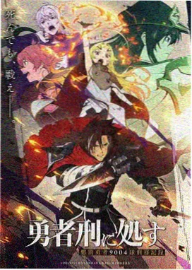 七星墩高处俯瞰水面反光形成连续银带的画面