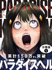 古村炊烟中屋脊与梯田交界的手绘记录